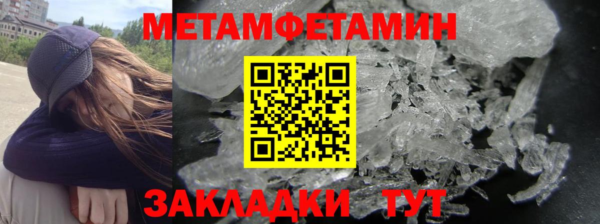 Amphetamine 97%  блэк спрут ONION  Amphetamine  Родники  Вход с VPN 