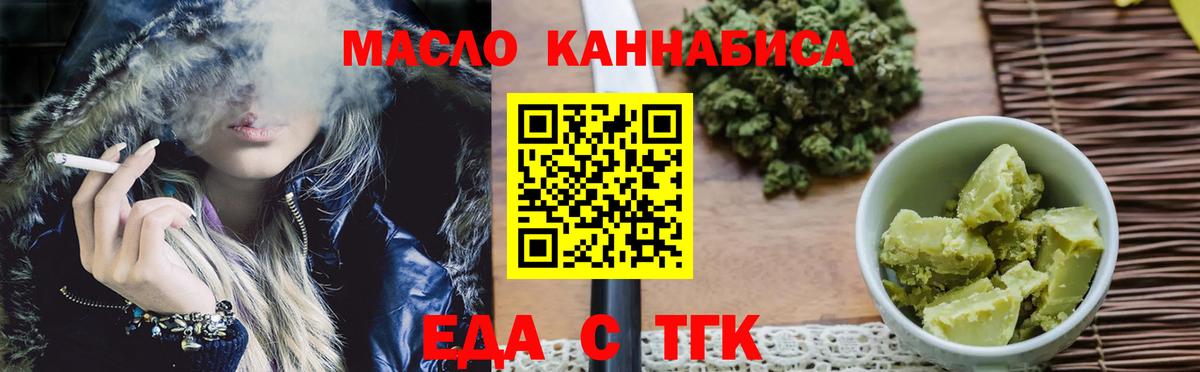 Родники  Canna-Cookies конопля  Вход с VPN 