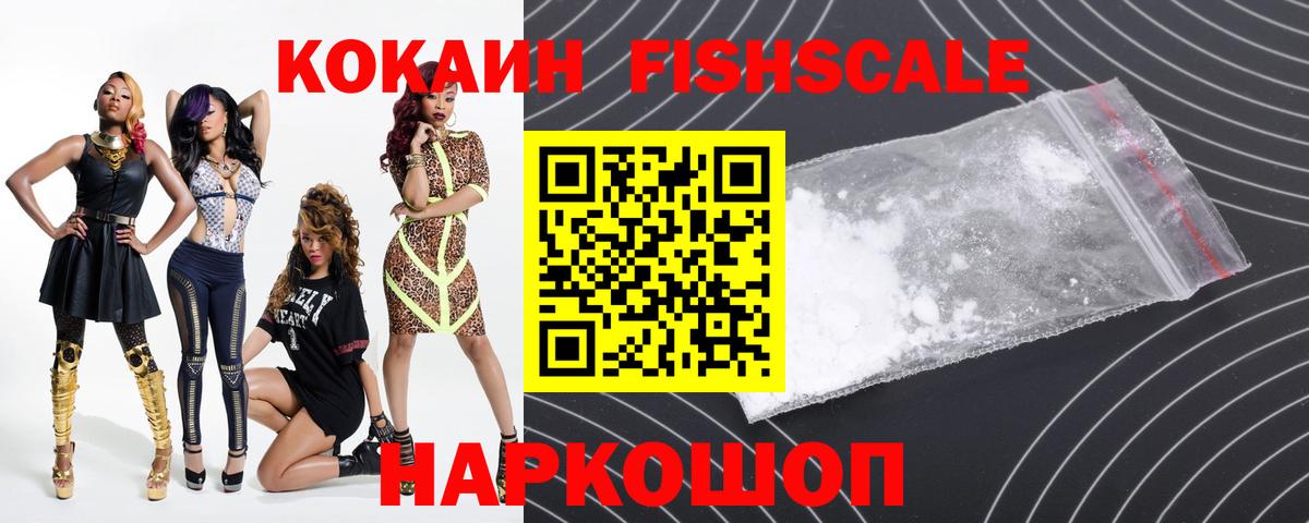 КОКАИН Эквадор Родники