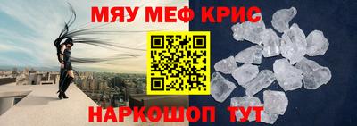 таблы Ярославль