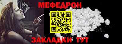 таблы Ярославль