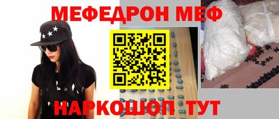 таблы Ярославль