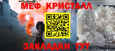 таблы Ярославль