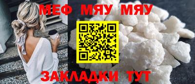 таблы Ярославль