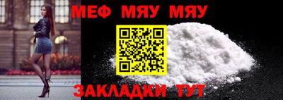 таблы Ярославль
