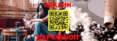 метамфетамин Янаул