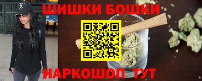 метамфетамин Янаул