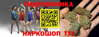 метамфетамин Янаул