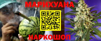 метамфетамин Янаул