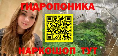 метамфетамин Янаул