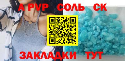 таблы Ярославль