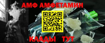 метамфетамин Янаул