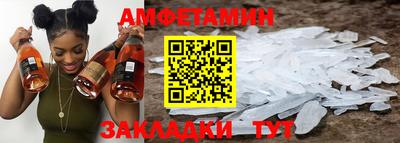 метамфетамин Янаул