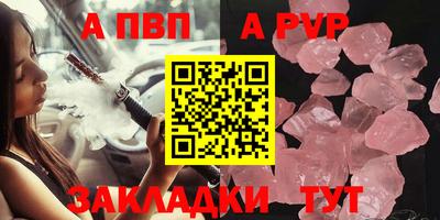 метамфетамин Янаул