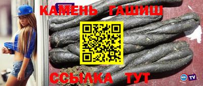 метамфетамин Янаул