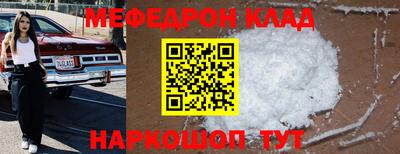 таблы Ярославль