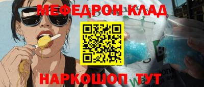 таблы Ярославль