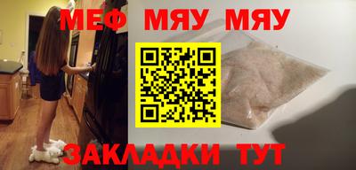 мдпв Ярцево