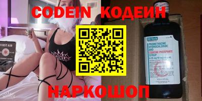 таблы Ярославль