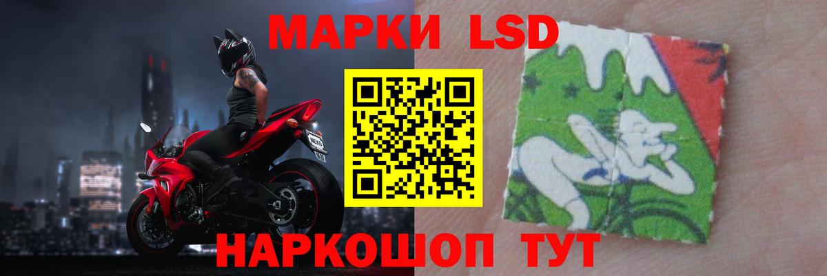 Родники  LSD-25 экстази кислота  Вход с VPN  Лсд 25 экстази ecstasy 
