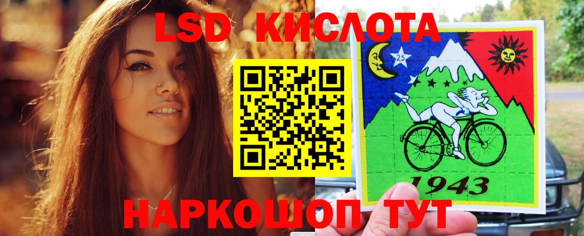 Лсд 25 экстази ecstasy Родники