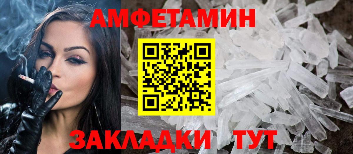 Первитин витя Родники
