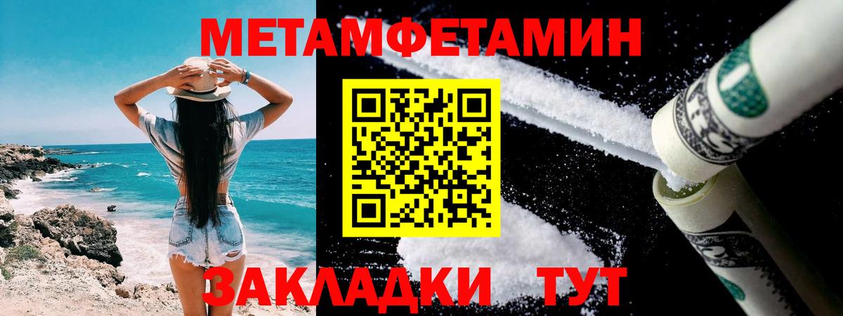 Родники  Первитин кристалл  Первитин кристалл  Вход с VPN 