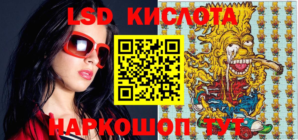 Марки 25I-NBOMe 1,5мг  Вход с VPN  Наркотические марки  Родники 