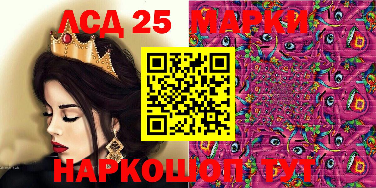 Марки N-bome 1,5мг Родники