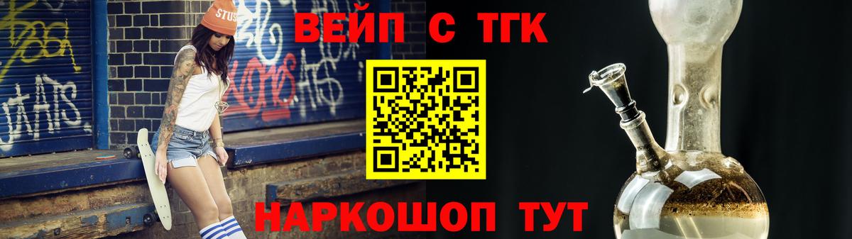 ТГК жижа  Вход с VPN  ТГК концентрат  Родники 