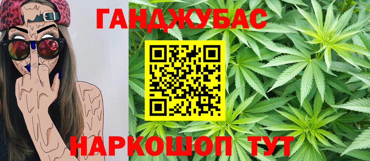 Конопля Bruce Banner Родники